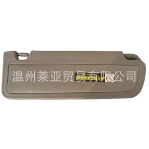 Parasol para Honda Civic 83280-SNA-01ZA Gris Oscuro Lado Izquierdo Sin Luces Material ABS - Product Image 2