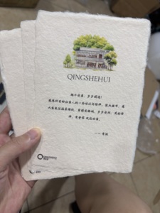 Tarjeta de Felicitación con Impresión en Vainilla, Papel Elegante, Impresión Tipográfica con Ilustración de Tienda y Logotipo Personalizado - Product Image 1