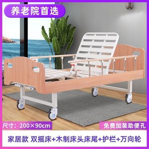 Manual Nursing <b>Bed</b> Stainless Steel <b>Adjustable</b> Hospital <b>Bed</b> For Elderly Care And Home Use - Product Image 4
