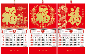 <span class=keywords><strong>Calendrier</strong></span> mural <span class=keywords><strong>lunaire</strong></span> chinois personnalisé 2025 Année du serpent Impression de papier d'art pour la décoration Publicité et promotion - Product Image 4