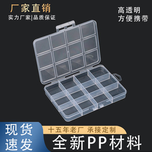 Transparent Plastic Storage Box 12 Compartment Rectangle Jewelry Organizer Tool Case 13.5x9.8x1.8cm PP Material - Product Image 5