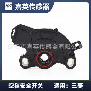 Interruptor de Seguridad Neutral de Transmisión MR983147 para Mitsubishi - Product Image 1