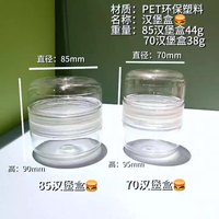 Offre Spéciale boîte écologique pour animaux de compagnie mignon Burger en forme de cheveux créatifs accessoires cristal boue emballage alimentaire Double tête bouteille en plastique
