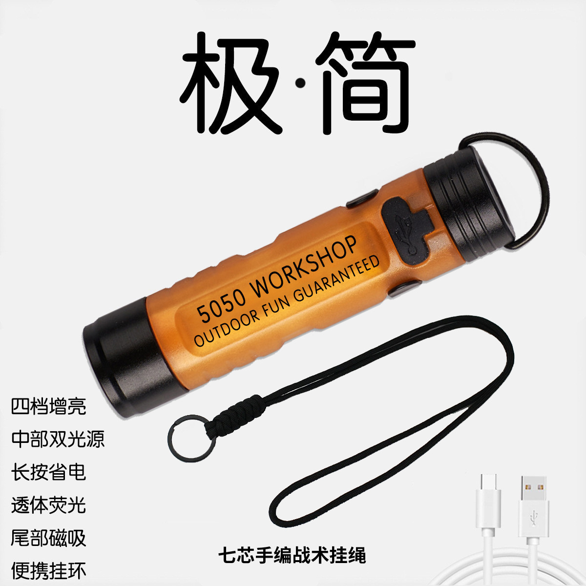 Mini linterna (blanca)