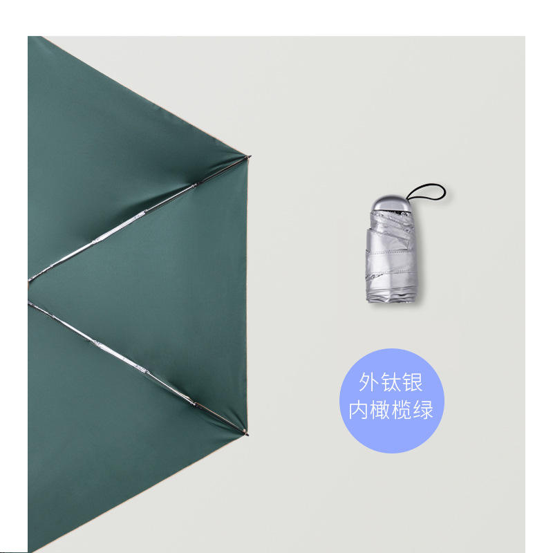 ด้านในสีดำ ด้านนอกสีชมพู