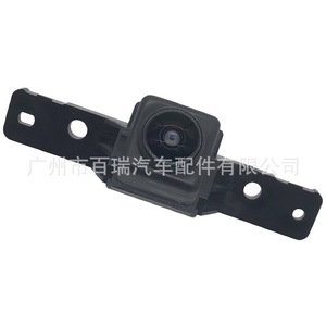 Nissan Parking Assist Camera Front View 460x600 Resolution <b>12V</b> <b>DC</b> BRSXT054 - Product Image 3