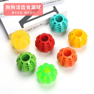 Balle en caoutchouc TPR en forme de pastèque pour animaux de compagnie, balle à picots, jouet à mâcher pour chien, jouet à mâcher pour nettoyer les dents - Product Image 1