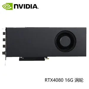 NVIDIA Geforce 4080 16g双宽Turbo GPU Deep Xi，AI推理，训练服务器，计算卡