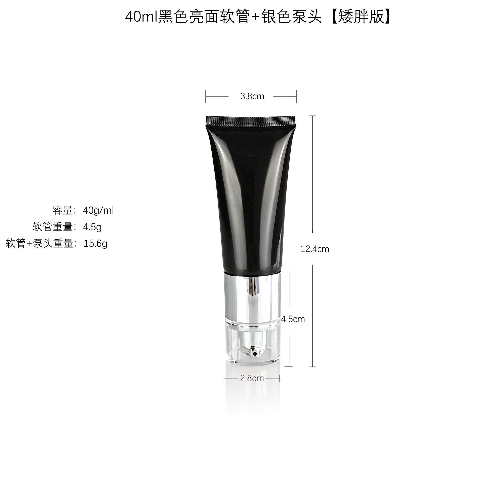 40g black
