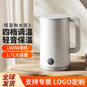 Bouilloire Électrique Xiaojia 1L 2L à Température Constante, Isolée, avec Arrêt Automatique, Chauffe-Eau - Product Image 2