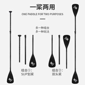 Koetsu Carbon Fiber Paddle 230 Cm Adjustable Portable For Sup Kayak Dual Use - Product Image 2