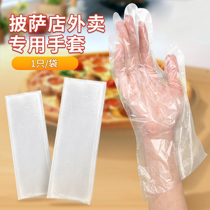 ถุงมือพลาสติก PE หนาพิเศษ สำหรับรับประทานอาหารและงานจัดเลี้ยง ยี่ห้อ Zixi แพ็คใหญ่ 100 ชิ้น ใช้แล้วทิ้ง เหมาะสำหรับกินกุ้งล็อบสเตอร์ ใช้ในครัวเรือน - Product Image 4
