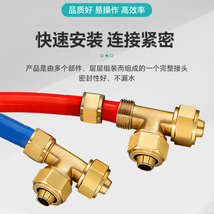 Huihong Brass <b>Quick</b> Connect Tee Fitting 6 8 10 12mm Pneumatic Tube <b>Connector</b> For Air Compressor System - Product Image 2