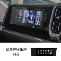 Panneau décoratif lumineux d'ambiance compatible avec l'écran de divertissement des passagers avant Jetour T2 en plastique Chine