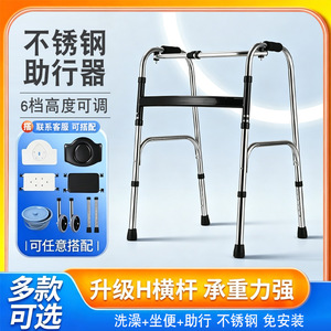 Andador de Acero Inoxidable para Personas Mayores, Bastón de Cuatro Patas Antideslizante y Ligero con Ruedas - Product Image 2