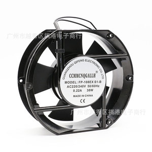 Ventilateur axial Ccmmcnqgallh 17 cm 220 V 38 W à double roulement à billes, ventilateur de refroidissement industriel pour la dissipation de la chaleur des machines - Product Image 2