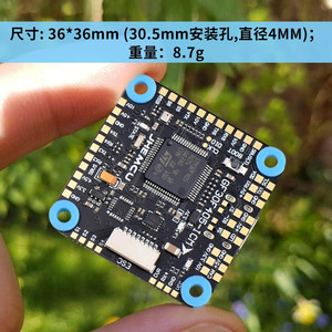 Contrôleur de vol JHEMCU GF30F405 ICM avec baromètre OSD 30,5 mm pour drones FPV quadricoptères - Product Image 4