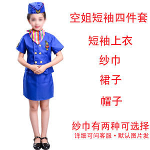 زي مهنة هالوين طيار جوي لعب الأدوار زي زي للأطفال زي لعب الأدوار موحدة مضيفة طيران للأولاد والبنات - Product Image 4