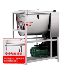 Stainless Steel Dry Powder Mixing Machine Horizontal Ribbon <b>Mixer</b> for Dry Chemical Powder 110V/220V/380V440V - Product Image 3