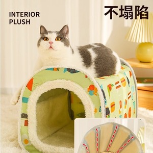 Maison pour chat ronde et chaude, lit fermé pour petits chats, nid isolé épais - Product Image 3