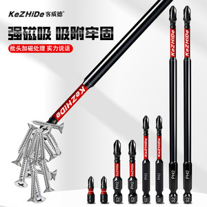 Kezhide Impact <b>Drill</b> Bits Ph2 25mm Black Oxide Magnetic For Electric Screwdriver - Product Image 4