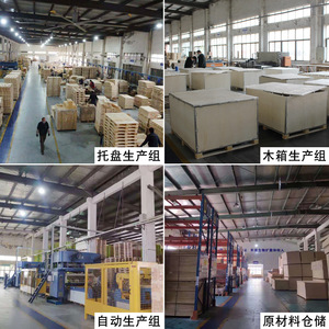 Caisses en bois démontables en contreplaqué avec sangles en acier pour l'exportation et la logistique de Kunshan Xinde Packaging - Product Image 2
