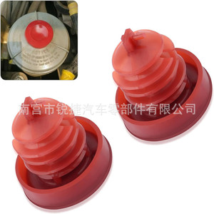 Tapa de plástico para depósito de dirección asistida Honda 53697-SB3-952, cubierta antipolvo para Accord CRV Acura - Product Image 2