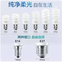 Bombilla LED en Espiral Philips en Forma de U, Casquillo E27 E14, Tricolor Regulable, Ultra Brillante, Ahorro de Energía, Tubo de Iluminación para Hogar y Escritorio