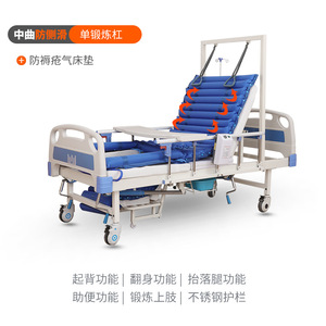 Cama de enfermería Mori Taku con manivela, curvatura media y barandilla para el cuidado en el hogar de pacientes mayores - Product Image 3