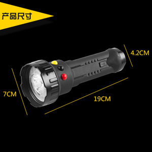 ไฟฉาย LED 19 ซม. ชาร์จไฟได้ พร้อมแสงสีแดง ขาว เขียว ใช้ในอุตสาหกรรม ชาร์จผ่าน USB ตัวเครื่องทำจากพลาสติก - Product Image 1