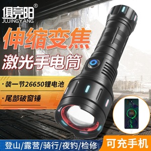 ไฟฉาย LED แบบชาร์จไฟได้ ปรับความสว่างได้ อลูมิเนียมอัลลอยด์สำหรับใช้งานกลางแจ้ง กันน้ำ ไฟฉุกเฉินแบบพกพา - Product Image 5