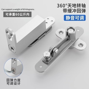 GQK GL1436 Charnière de porte centrale à axe céleste et terrestre, quincaillerie de porte décalée avec amortisseur hydraulique 60kg, axe 360° en acier inoxydable - Product Image 3