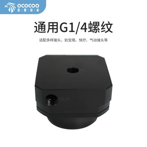 Bomba de Agua Yingbo OC-H09B 12V/24V 3800 RPM Silenciosa de Alta Presión y Gran Caudal Tipo Split para Disipadores de Calor de Computadora - Product Image 5