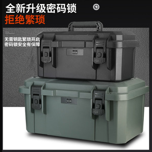 Toolbox Plastic Lockable Combination <b>Lock</b> Large Capacity Waterproof Flip Top Storage <b>Box</b> With Latches - Product Image 4