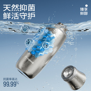 Bouteille d'eau isolée Atomic 410 ml, thermos de voyage portable avec filtre à thé et bouchon à vis pour femmes et hommes - Product Image 2