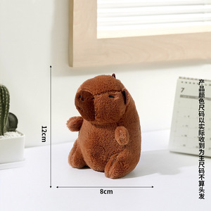 Los más vendidos: Juguetes de peluche de capibara, llaveros, adornos y colgantes de capibara, muñecos de peluche para máquina de garras, regalo para niños - Product Image 5
