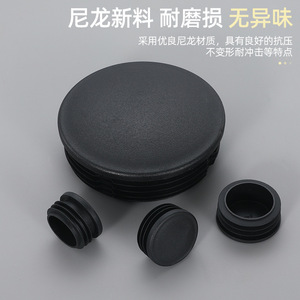 Tapón Circular de Plástico Fernandes, Antideslizante, Protector de Patas de Muebles, Tapa Redonda Antipolvo para Mesa y Silla - Product Image 2