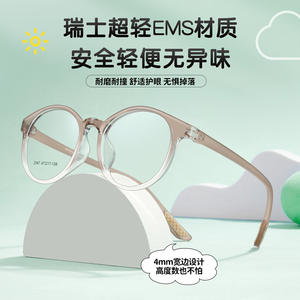 Montures de lunettes œil-de-chat tendance pour enfants 2047 47-17-138, légères, monture complète, verres en acrylique, origine Danyang - Product Image 4