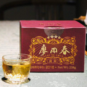 LIAO YU CHUN Qimen Ancha Thé Noir 4 Étoiles Sagesse Ancienne Bien-être Boîte Violette 238g 2016 Vieilli Traditionnel Chinois OEM - Product Image 4