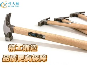 Cclaw hammer small hammer integrated small hammer wooden handle hammer woodworking hammer safety hammer tool mini electrichammer - Product Image 3