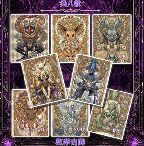 Vente en gros Shangyou Pokémon Crystal Domain Broken Dream Tear Le Petit Elfe <span class=keywords><strong>Pikachu</strong></span> Cartes de collection de jeu de société Anime Mignon - Product Image 6