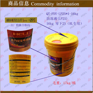 Pièces de chariot élévateur HL spécifiques LP25, antigel 16 kg -25 - Product Image 1