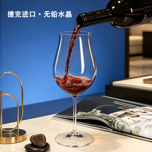 Bohemia Crystal Wine Glass Set 2Pcs Lead-Free Modern Design For Business Gifts - Product Image 5
