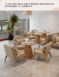 Juego <span class=keywords><strong>de</strong></span> Muebles <span class=keywords><strong>de</strong></span> Comedor Estilo Nórdico, Sillón <span class=keywords><strong>de</strong></span> Madera Maciza y Sofá <span class=keywords><strong>de</strong></span> Cuero - Product Image 5