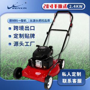 Desbrozadora manual de gasolina Wenxin de 20 pulgadas 2 en 1, de 2 tiempos, WX-PM5102, con corte recíproco para uso en jardín y granja - Product Image 4