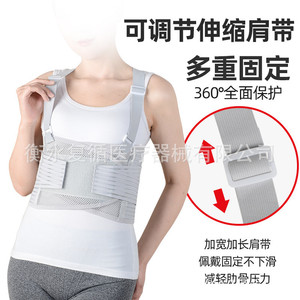 Cintura di Fissaggio per Fratture delle Costole per Riabilitazione Post-Chirurgica Toracica Cardiaca - Product Image 2