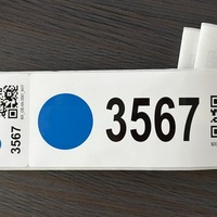 Etiquetas Numeradas Ecológicas Premium, Color CMYK, Formas Personalizadas, Diseño Autoadhesivo Impermeable para Clasificación en Transmisiones en Vivo
