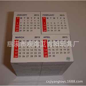 Cubo publicitario AdCube de 7 cm con impresión de logotipo personalizado para adolescentes, juguete de plástico unisex. - Product Image 1