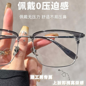 Nouvelles lunettes de vue demi-cerclées ultralégères de style coréen, rectangulaires, anti-lumière bleue, pour hommes, monture 31163 - Product Image 4