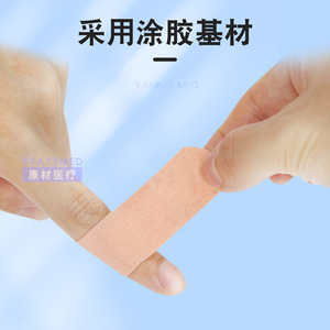 Vendaje Yunnan Baiyao Taibang ligero, 20 piezas, grado médico, para el cuidado de heridas, uso doméstico - Product Image 3